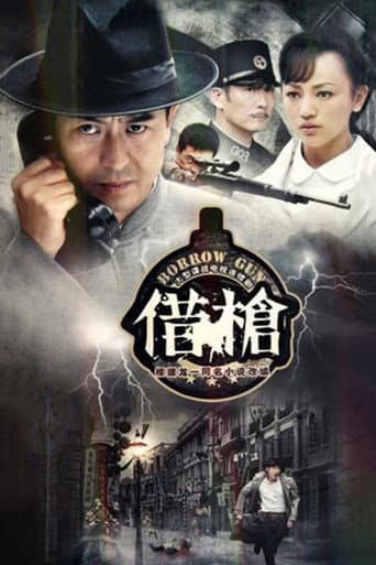 Pôster oficial do dorama Borrow Gun em português