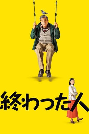 Pôster oficial do dorama Life in Overtime em português