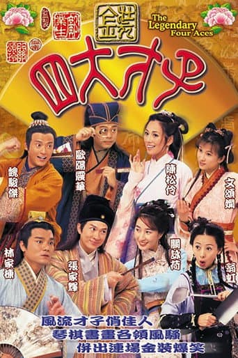 Pôster oficial do dorama The Legendary Four Aces em português