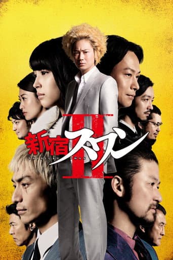 Pôster oficial do dorama Shinjuku Swan II em português