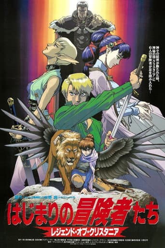 Pôster oficial do dorama Legend of Crystania The Motion Picture em português