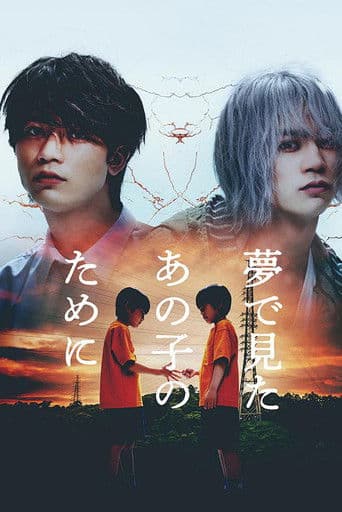 Pôster oficial do dorama For the Kid I Saw In My Dreams em português