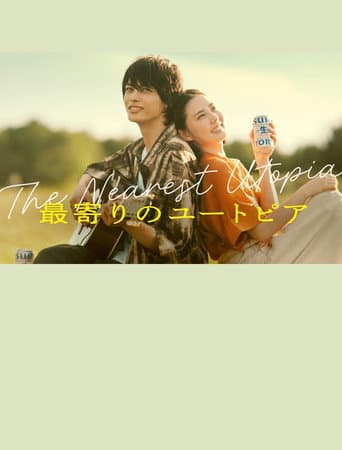 Pôster oficial do dorama The Nearest Utopia em português