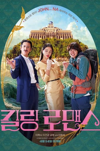 Pôster oficial do dorama Killing Romance em português