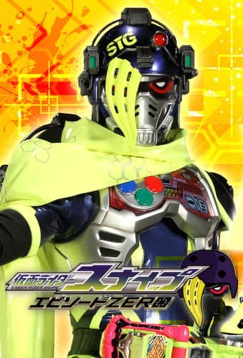 Pôster oficial do dorama Kamen Rider Ex-Aid [Tricks]: Kamen Rider Snipe Episode ZERO em português