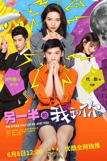 Pôster oficial do dorama The Other Half of Me and You em português