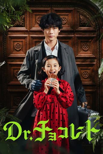 Pôster oficial do dorama Dr. Chocolate em português