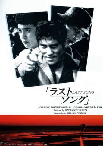 Pôster oficial do dorama Last Song em português