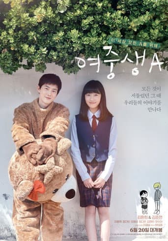 Pôster oficial do dorama Student A em português