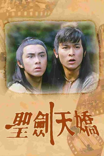 Pôster oficial do dorama The Heavenly Swordsman and the Spoiled em português