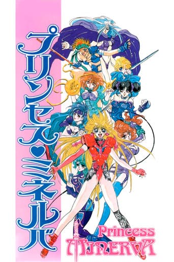 Pôster oficial do dorama Princess Minerva em português