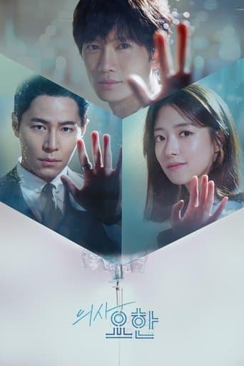 Pôster oficial do dorama Doctor John em português