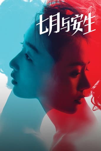 Pôster oficial do dorama SoulMate em português