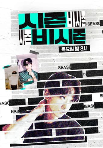 Pôster oficial do dorama Season B Season em português