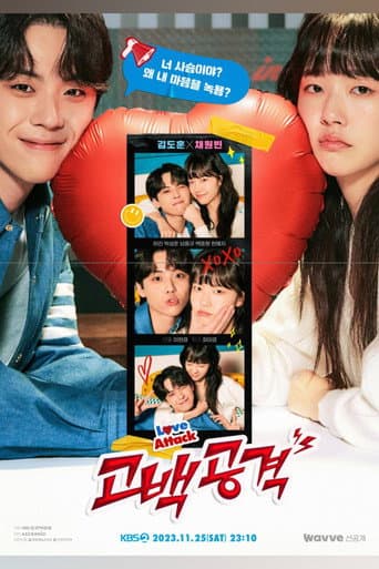 Pôster oficial do dorama Love Attack em português