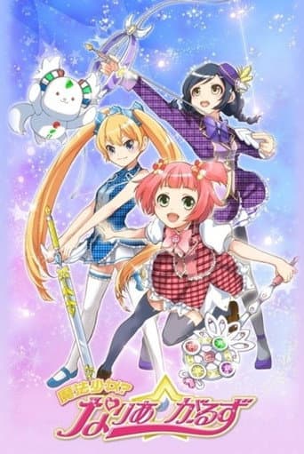 Pôster oficial do dorama Mahou Shoujo? Naria Girls em português