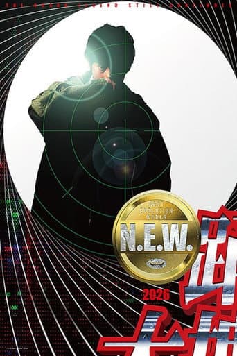 Pôster oficial do dorama 踊る大捜査線 N.E.W. em português