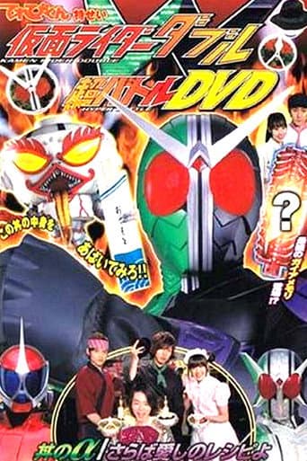 Pôster oficial do dorama Kamen Rider W: Donburi's Alpha/Farewell Beloved Recipe em português