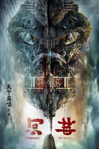 Pôster oficial do dorama Tientsin Mystic em português