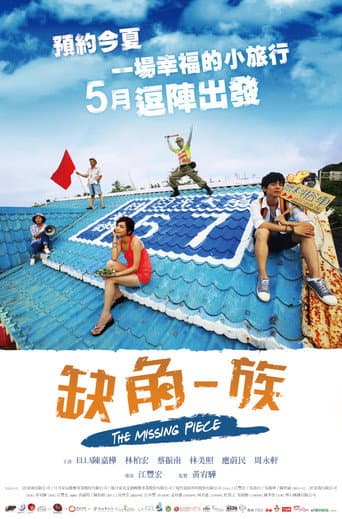 Pôster oficial do dorama The Missing Piece em português