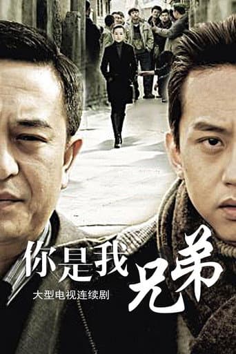 Pôster oficial do dorama Brothers em português