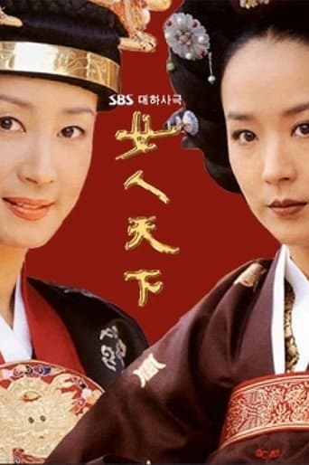 Pôster oficial do dorama Ladies of the Palace em português