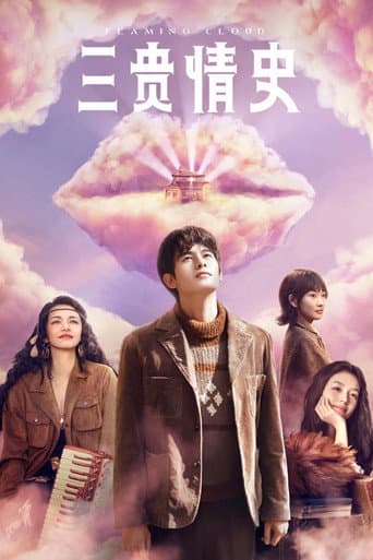 Pôster oficial do dorama Flaming Cloud em português