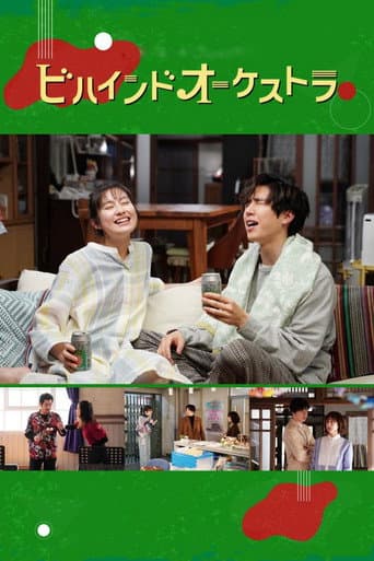 Pôster oficial do dorama Behind Orchestra em português
