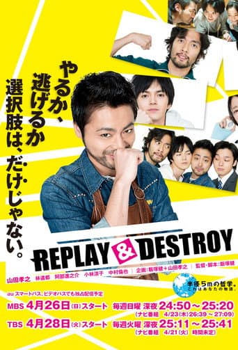 Pôster oficial do dorama REPLAY＆DESTROY em português
