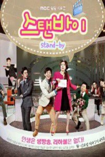 Pôster oficial do dorama Standby em português