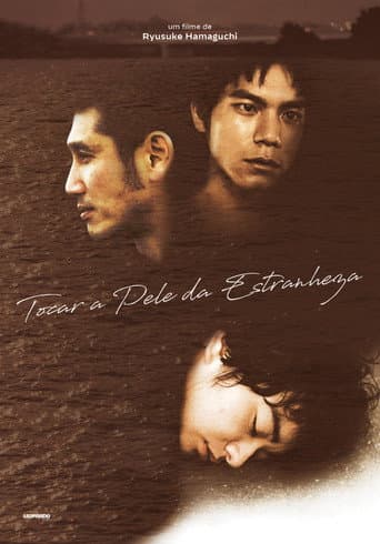 Pôster oficial do dorama Touching the Skin of Eeriness em português