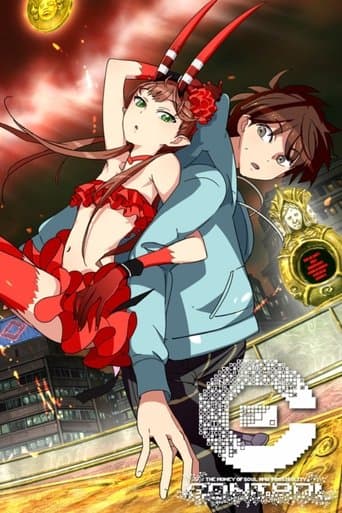 Pôster oficial do dorama C: The Money of Soul and Possibility Control em português