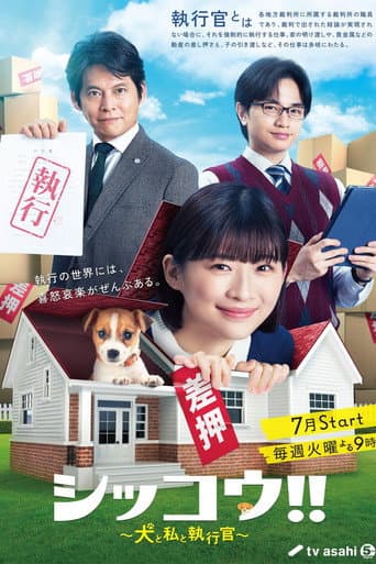 Pôster oficial do dorama Legal Enforcement With Dogs em português