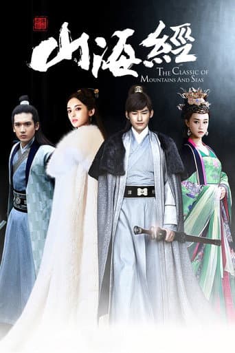 Pôster oficial do dorama The Classic of Mountains and Seas em português