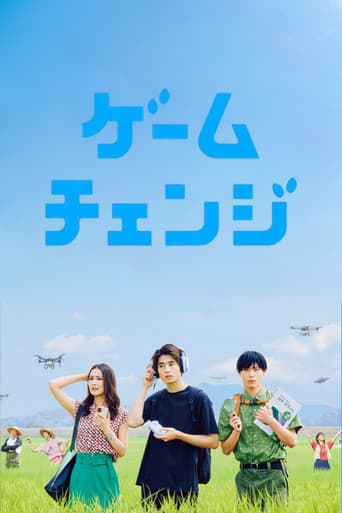 Pôster oficial do dorama Game Change em português