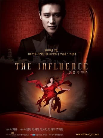 Pôster oficial do dorama The Influence em português