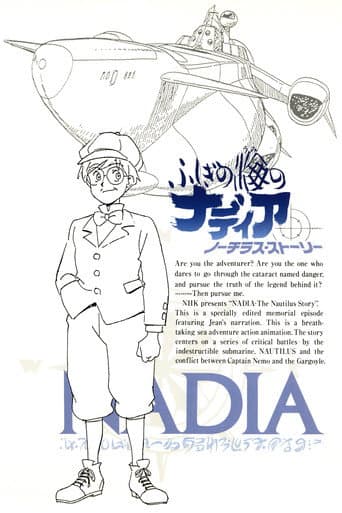 Pôster oficial do dorama Nadia: The Secret of Blue Water - Nautilus Story II em português