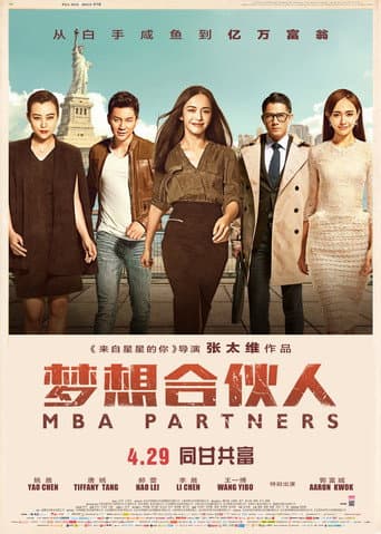 Pôster oficial do dorama MBA Partners em português