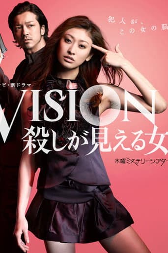 Pôster oficial do dorama Vision - The Woman Who Can See Murder em português