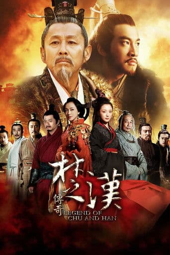 Pôster oficial do dorama Legend of Chu and Han em português