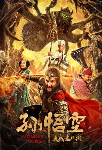 Pôster oficial do dorama Monkey King em português