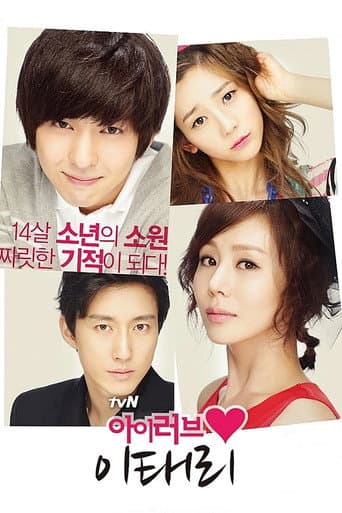 Pôster oficial do dorama Eu Amo Lee Tae Ri em português
