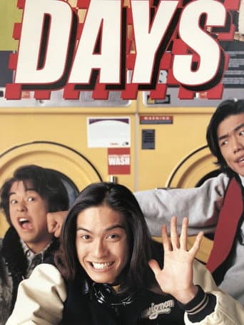 Pôster oficial do dorama Days em português