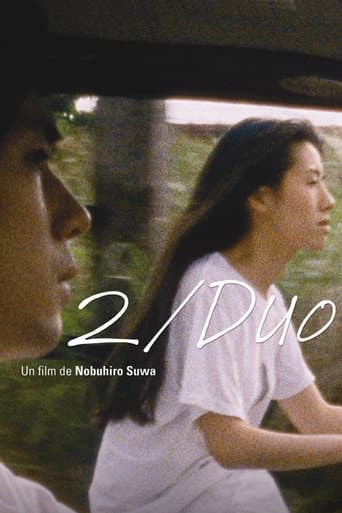 Pôster oficial do dorama 2/Duo em português