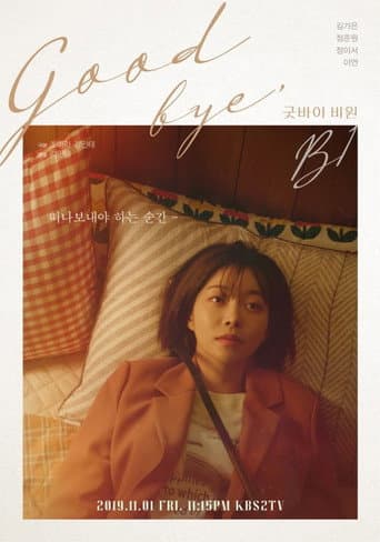 Pôster oficial do dorama Goodbye B1 em português
