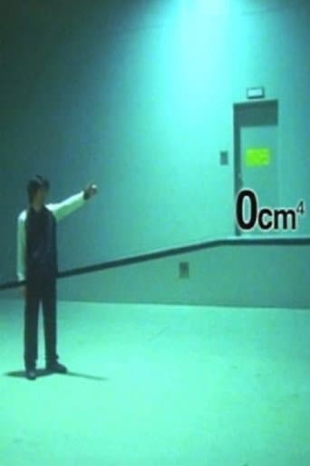 Pôster oficial do dorama 0cm⁴ em português