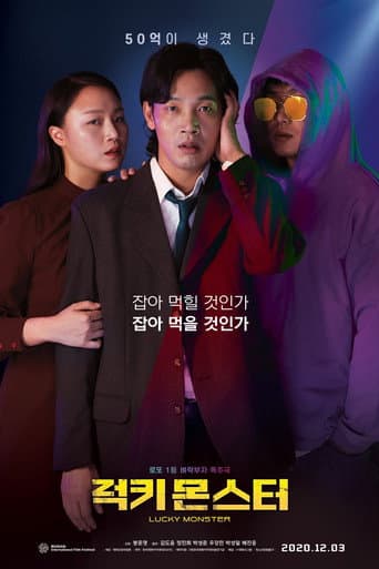 Pôster oficial do dorama Lucky Monster em português