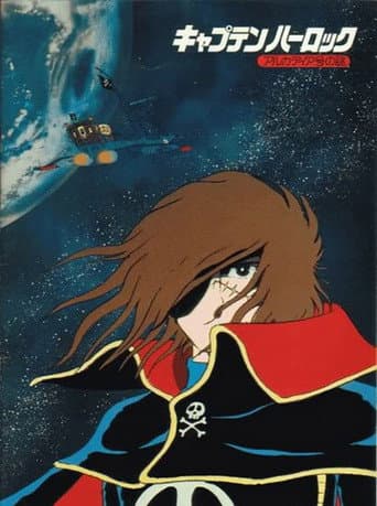 Pôster oficial do dorama Space Pirate Captain Harlock: Mystery Of The Arcadia em português
