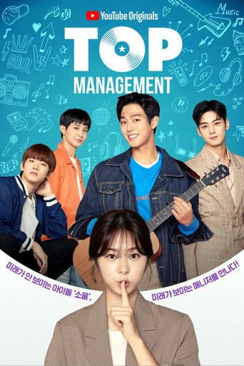 Pôster oficial do dorama Top Management em português