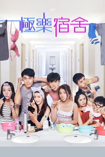 Pôster oficial do dorama Happy Dorm em português